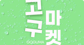 footageMobile1
