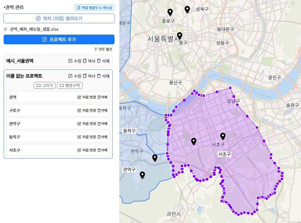 편집 모드에서 경계선의 점을 끌어 권역 모양을 바꾼 뒤 — 위쪽 경계가 강남구 쪽으로 넓어졌다
