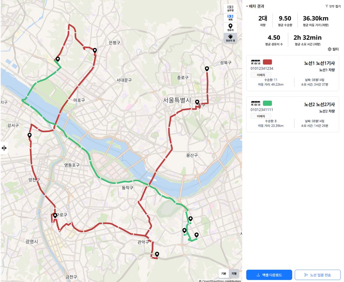 플렉스 배차 결과 — 추가 배송지가 들어간 두 노선