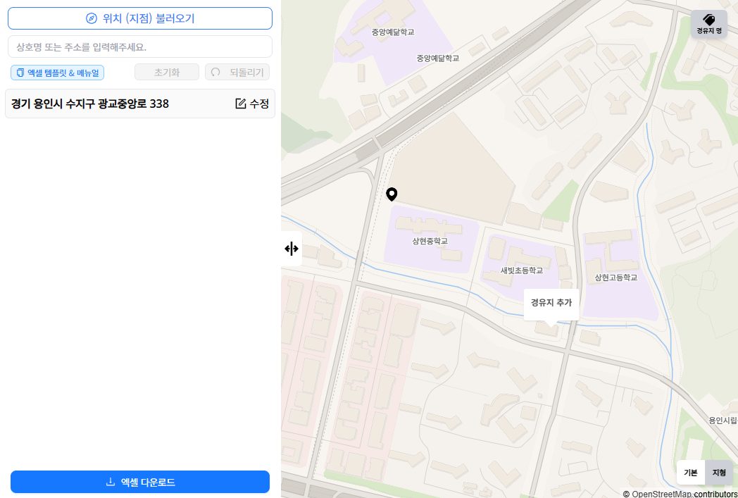 지도의 빈 자리를 우클릭하자 [경유지 추가] 메뉴가 뜬 모습